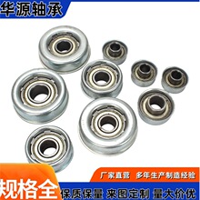 冲压滚筒轴承端盖3812内置非标6001ZZ无动力输送流水线辊筒轴承