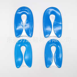 U形蓝后跟垫 仿硅胶柔软减震骨刺防痛半码垫运动自粘水洗PU足跟垫