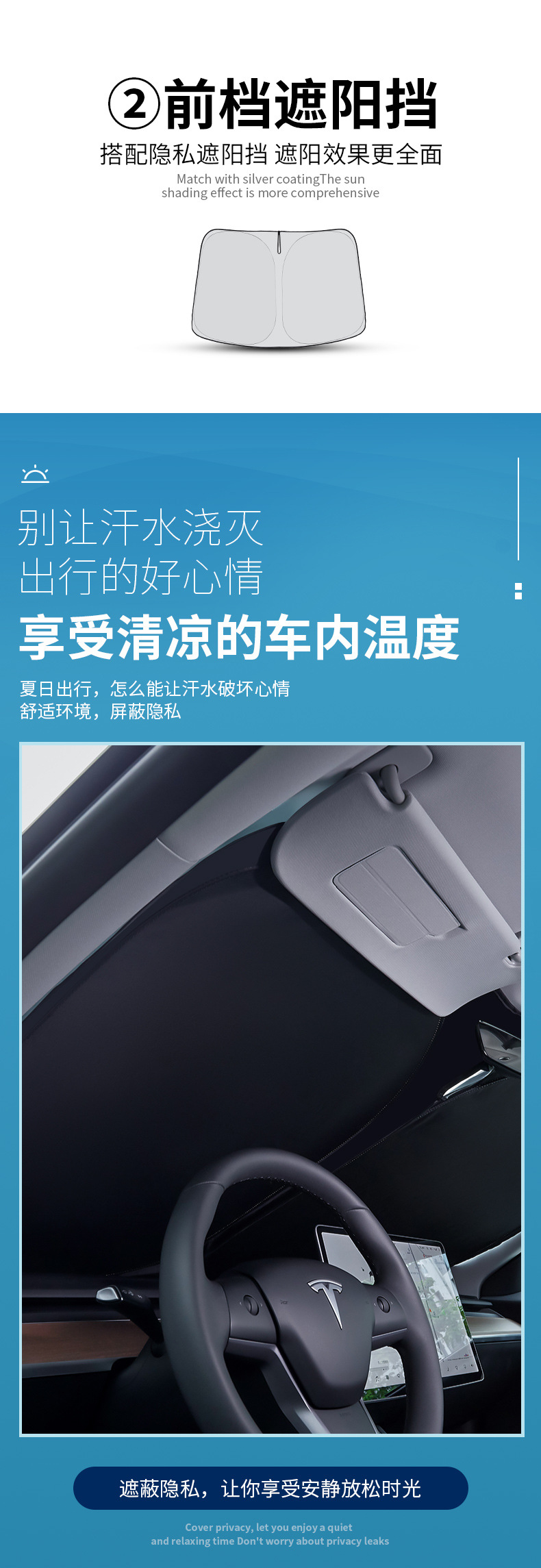 Suitable for Zhiji L6 car sunshade sunroof sunshade heat insulation sunscreen sunshade LS6 car curtain