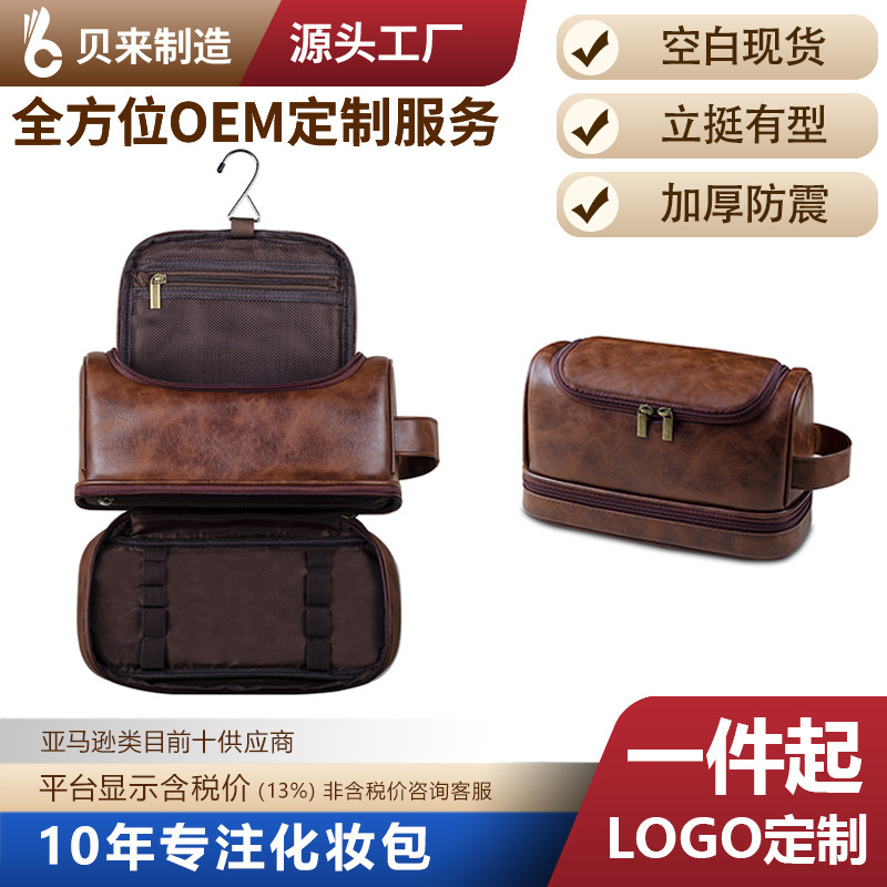 Spot Business Simple Pu Leather Satchel Men's Unisex with Hook Satchel Toiletry Bag High-End Waterproof Cosmetic Bag