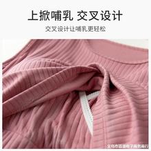 孕妇哺乳背心喂奶吊带产前产后莫代尔哺乳衣防走光上衣棉孕妇装