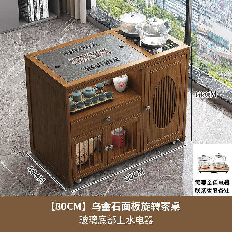 新中式移动茶台小茶桌家用茶车带轮阳台茶几客厅烧水壶一体茶水柜|undefined