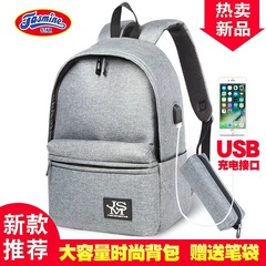 韓版時尚潮流帶USB充電接口小學生通用男女減負護脊兒童雙肩書包