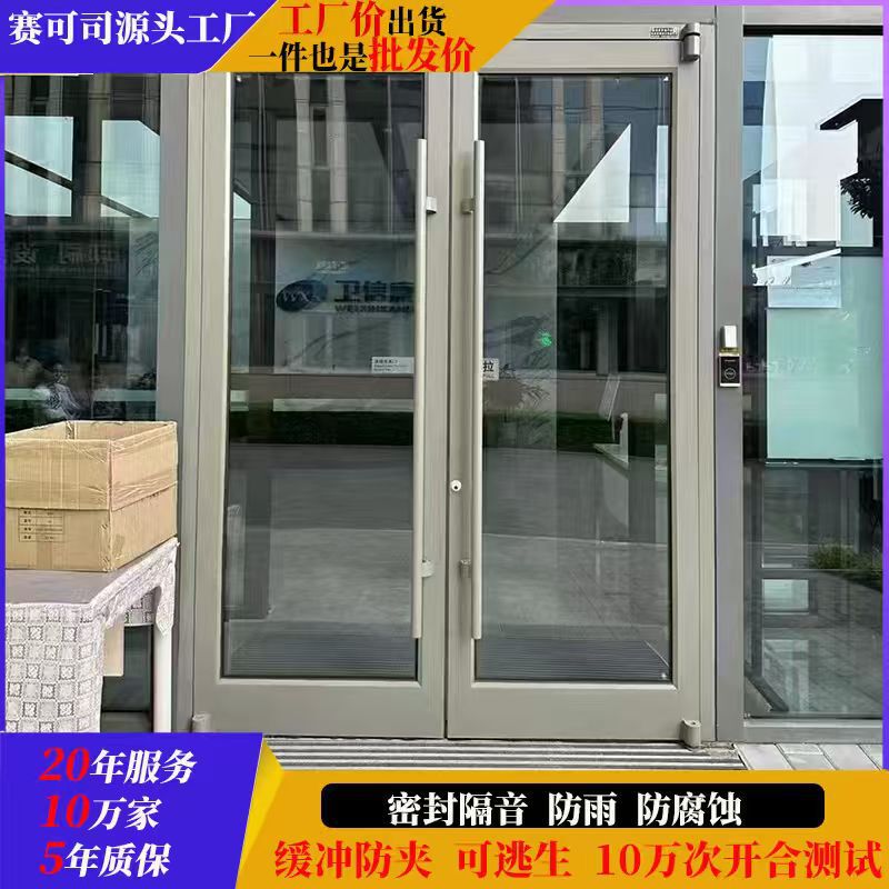 Kfc Door Floor Axis Office Building Entrance Business Door Aluminum Alloy Swing Door Soundproof Door Glass Door
