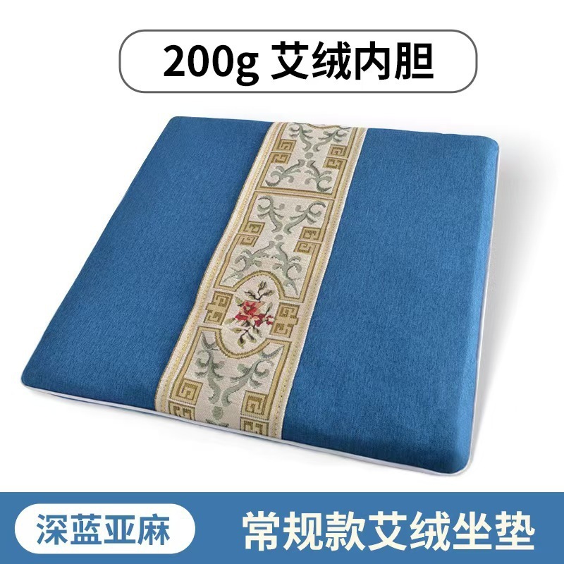 艾绒坐垫电加热坐垫艾草发热办公室家用艾绒垫艾制品理疗垫艾灸垫|undefined