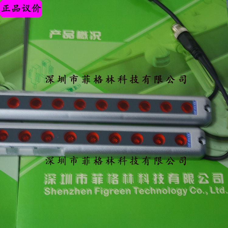 【实物拍照】OAP-2016-N2K 台湾瑞科RIKO 安全光幕