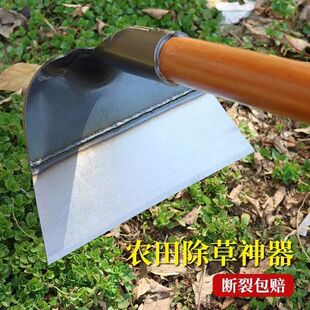 Thickened Manganese Steel Welded Hoe, Wide Hoe, Widened Flat Hoe, Fan-Shaped Hoe, Mountain Digging and Soil Digging Hoe, Weeding Tool with Wooden Handle for Agricultural Use