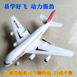 �շ��ؼ���ͨ���տ�A380�񺽿��b���w�Cģ�ͻ���C�����꺽ģ���