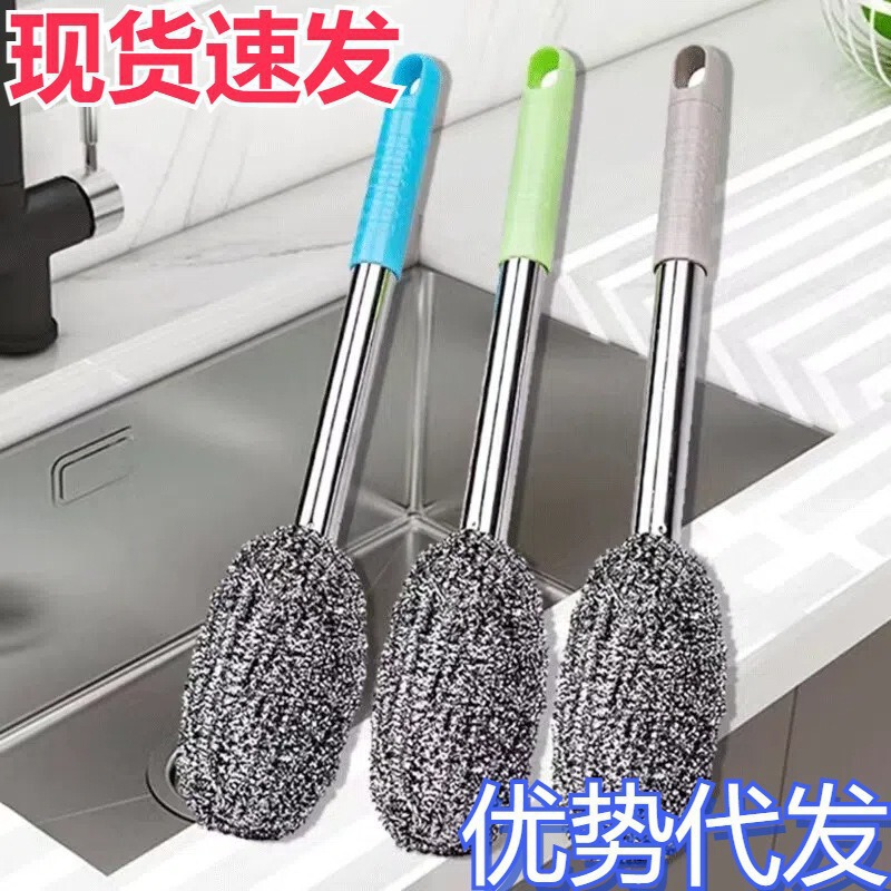 スチールワイヤーボールロングハンドルステンレススチールポットブラシ吊り下げ可能なキッチン食器洗いアーティファクト延長ハンドルボールブラシ手が濡れない耐久性|undefined