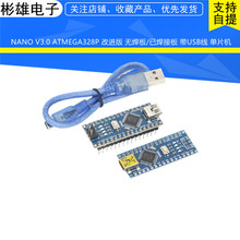 NANO V3.0 ATMEGA328P M o/ѺӰ USB ƬC