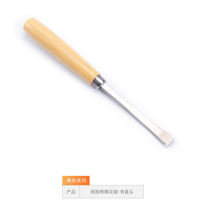 엄지손잡이가 있는 조각 끌, 곡선형 직선 헤드