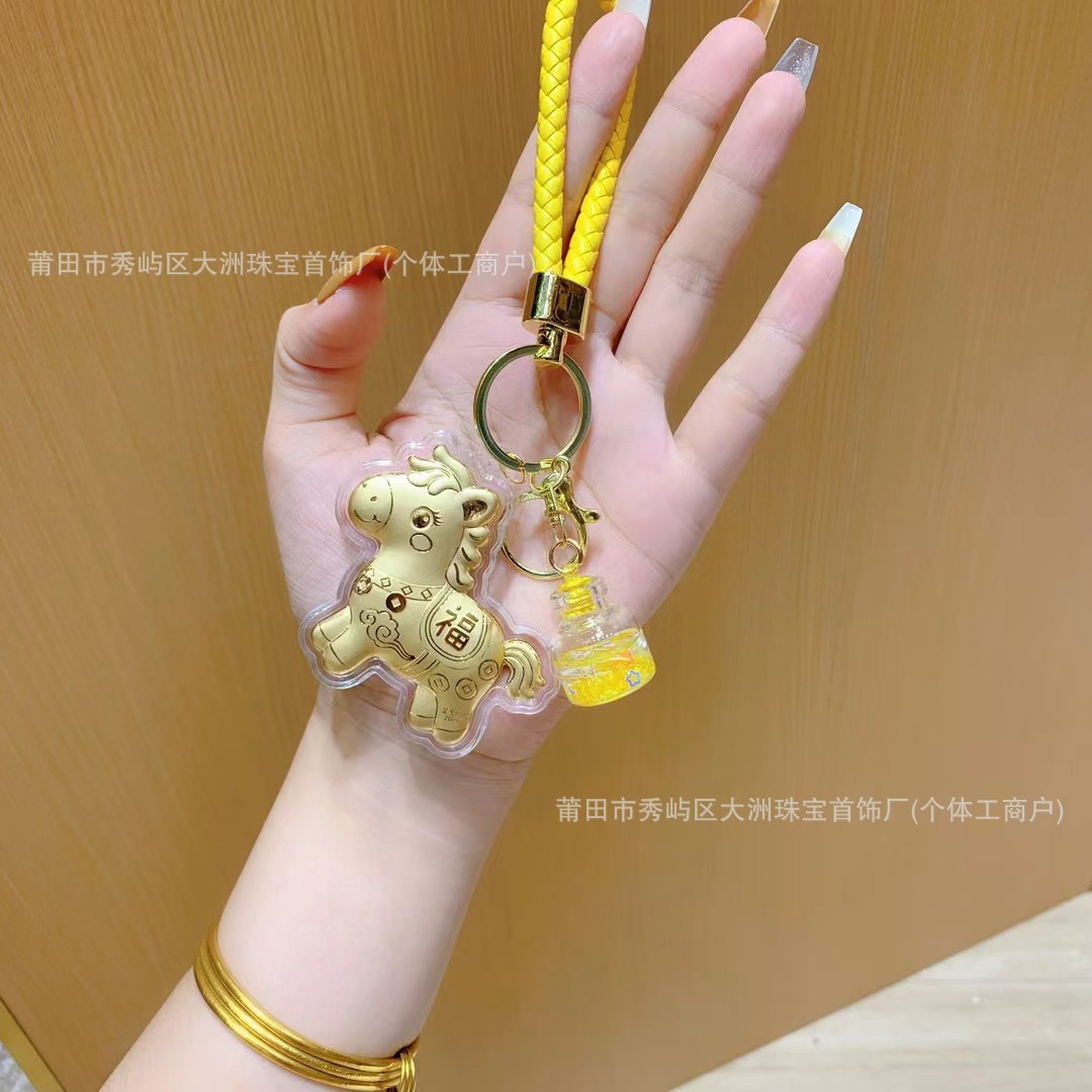 Año del Caballo de oro llavero de automóvil pequeño colgante 999 dinero de inmediato bolso llavero personalizado pequeño regalo