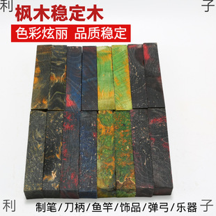 ��ľ������ľ�̻�ľ�˹��Ƽ���ɫ��֬ƴ�Ӷ������ˮ���yľ���ƹP