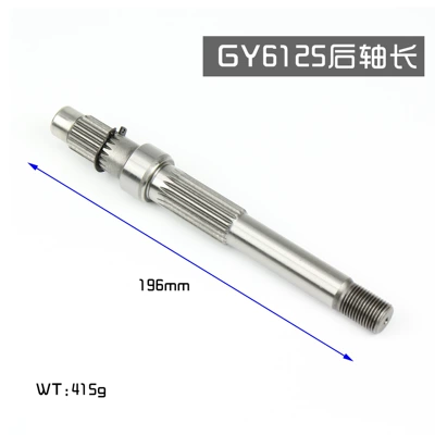 Motorcycle engine and accessories: GY6 gearbox kit gearbox gear - gy6-125150cc-rear-axle-long