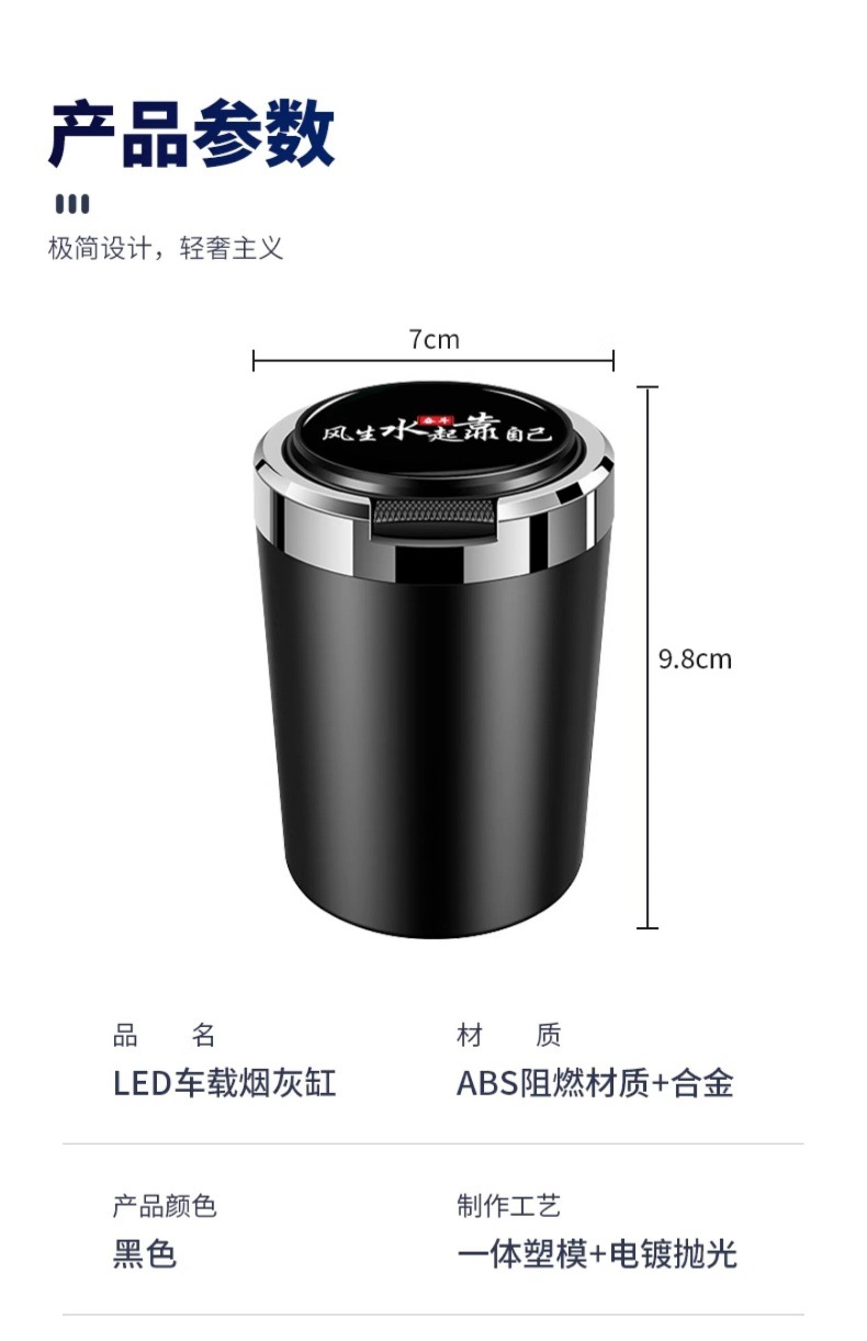 Gac Aian S Car Ashtray Charming 580 Aian Y/V/Lx/Splus Car Ashtray Decoration