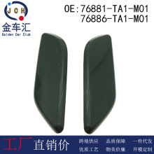 76886-TA1-M01���ñ���08���Ÿ����Ҵ����ˮ����R/L 76881TA1M01