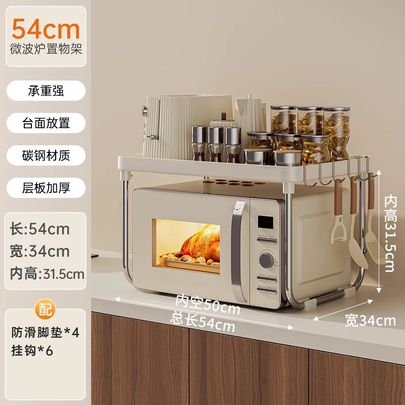 밀크화이트 [중형 - 4면 가드레일형] 길이 54cm (후크 6개 포함)