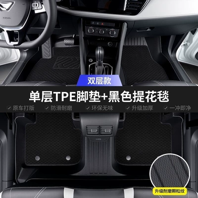 Ayaqaltılar (Kovriklər) — wear-resistant TPE car floor mats - galaxy-e5-double-layer-modeltpe-eco-friendly-floor-mat-black-jacquard-carpet