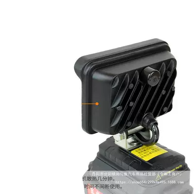 İşçi projektorları — Battery Work Light Lighting