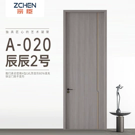 平开门;进户门;推拉门