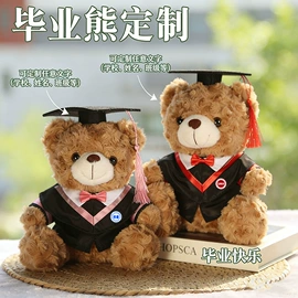 毛绒玩具;公仔抱枕;公仔挂件