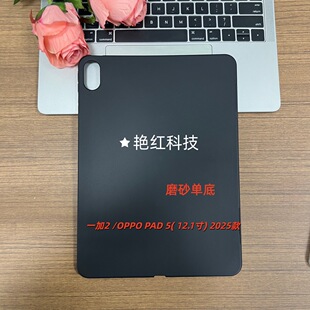 �m��OPPO Pad 5/6��12.1�硿�ε�ƽ�屣�o��tpu�زķ�ˤܛ�����l