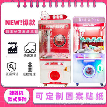 ���Ǌʘ���ͯ���@���ޙC�¿�ȫ͸��ץ���ޙC�A���ЊA�Cռ��ˇ�C