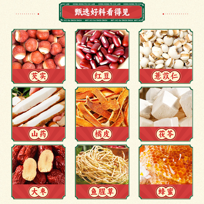 宝芝林熙繊湿膏はさっぱりしていて、脂っこくないクリームを作っています。|undefined