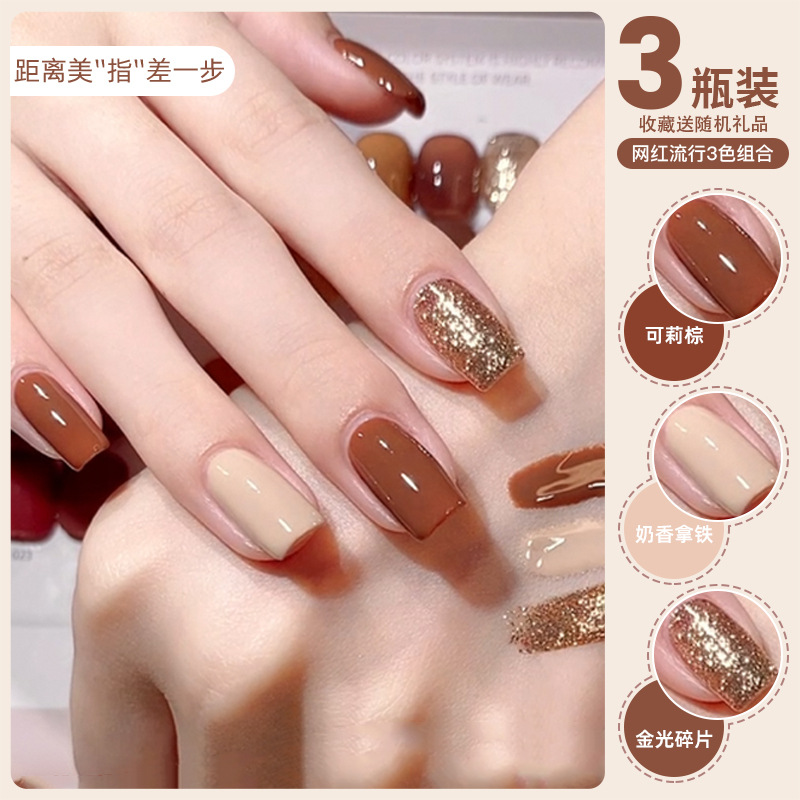 [Kelly Brown+Milk Latte+Golden Light Fragments]C