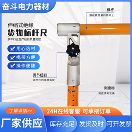 测高仪;仓储车间用梯;其他垂钓用品