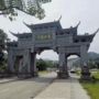 石门景区陵园寺庙牌坊