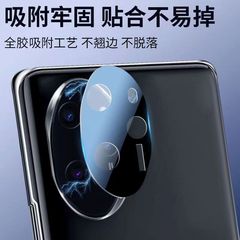 適用榮耀200Pro鏡頭膜AR增透絲印鏡頭膜Honor200絲印大弧保護貼膜