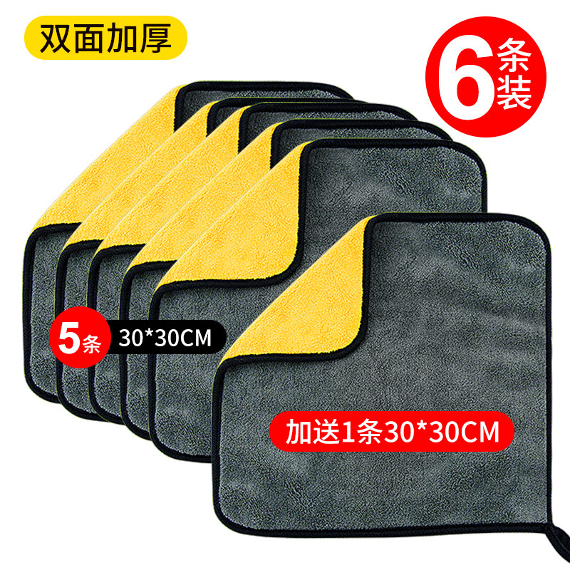 권장 30*30cm 5개 + 30*30cm 1개 [총 6개] 양면 두꺼운 버전