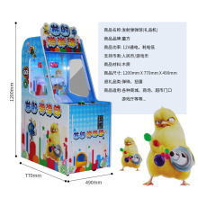 �¿�䵯�����˲������Ӷ�ͯƹ����������Ϸ�������̳�ɨ��ֻ�