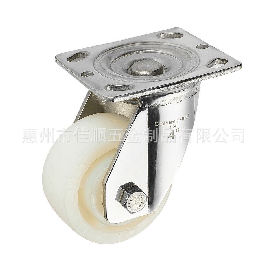 优质重型不锈钢脚轮|4＂重型不锈钢尼龙万向脚轮|不锈钢脚轮厂家