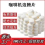 水垢跨境temu水壶清洁剂