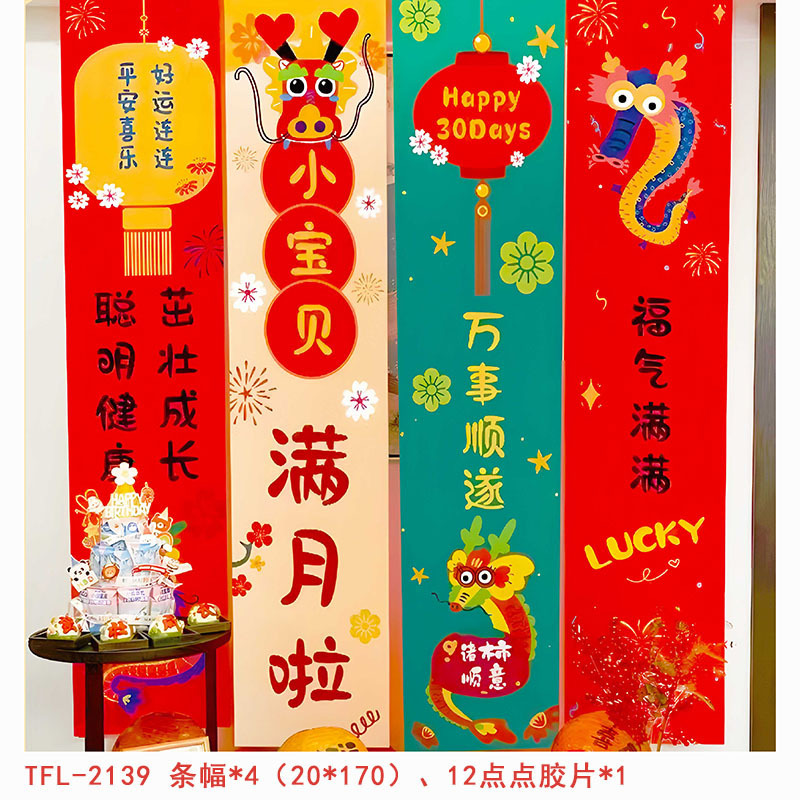 Cumpleaños escenario de decoración pancarta de niños aniversario feliz cumpleaños conjunto nuevo fondo de fiesta tela colgante