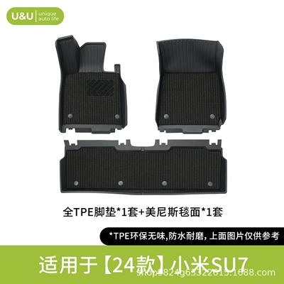 Customized Tpe Injection Molded Waterproof and Modelə uyğun ayaqaltı - black-suitable-for-24-models-of-xiaomi-su7-single-layer-floor-mat-menis-carpet-surface
