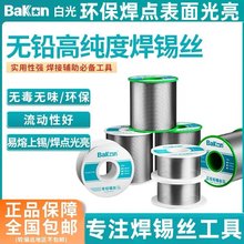 Bakon�׹��a���߼��ȟo�U���a�z1mm�Ⱥ�����͜غ��a�l�S���a�z��