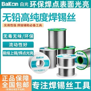 Bakon�׹��a���߼��ȟo�U���a�z1mm�Ⱥ�����͜غ��a�l�S���a�z��