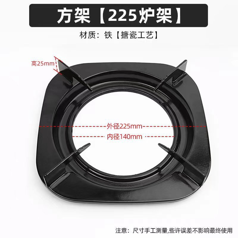 【22.5cm】角型ポットスタンド 液化ガスガスストーブアクセサリー Xunda 厚みのあるストーブスタンド ポットスタンド|undefined