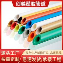 ����pprˮ��Ҏ�� ���ˮ�� ���b�oˮ�ܹ�ů�� ̫��ܟ�ˮ��ˮ��