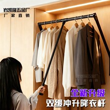 下拉式挂衣杆升降伸缩拉杆衣通铝合金衣柜内衣橱挂衣架岩凯隆