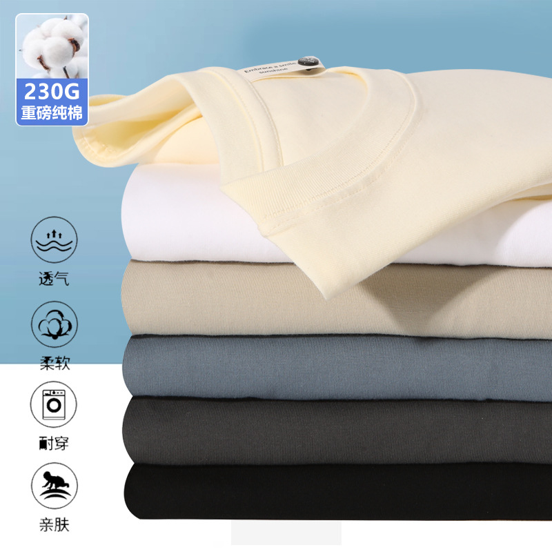 New 230g Tight Men's and Women's Short-sleeved T-shirt Solid Color Cotton Wide Loose Shoulder Round Neck Casual Half-sleeved Base Shirt