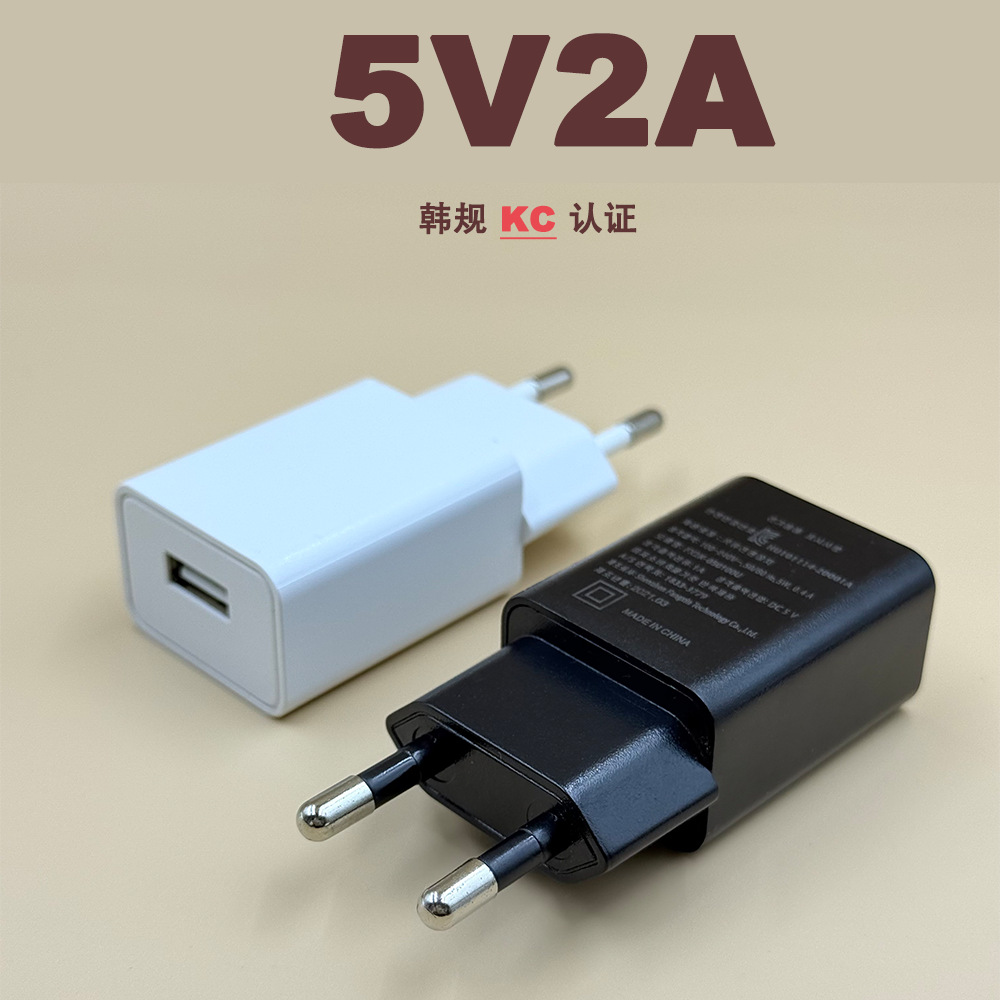 5V2A Korean Kc Certified USB Charger, Suitable for Mobile Phones, Tablets, and Small Appliances Universal Adapter