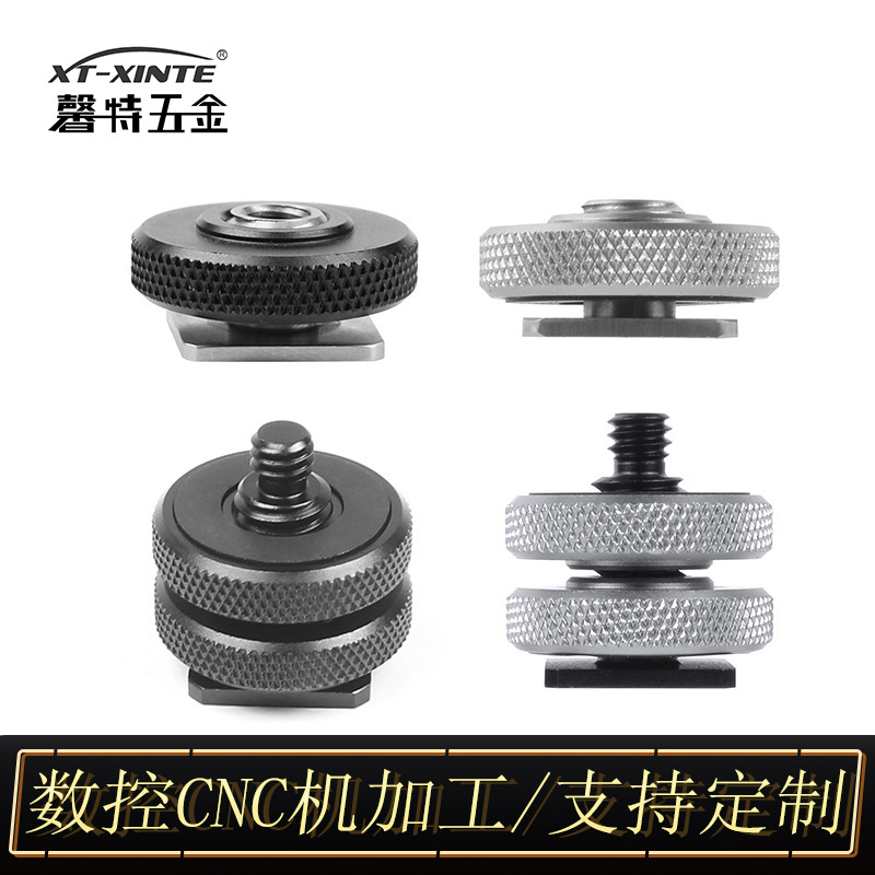 1/4 single/double layer screw metal hot shoe base conversion nut SLR camera flash accessories
