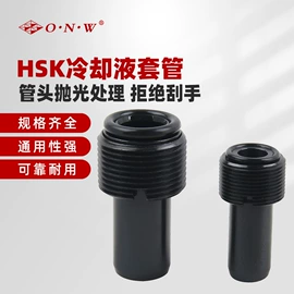 刀柄;刀具配附件;镗刀