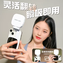 落地灯;补光灯;美甲机