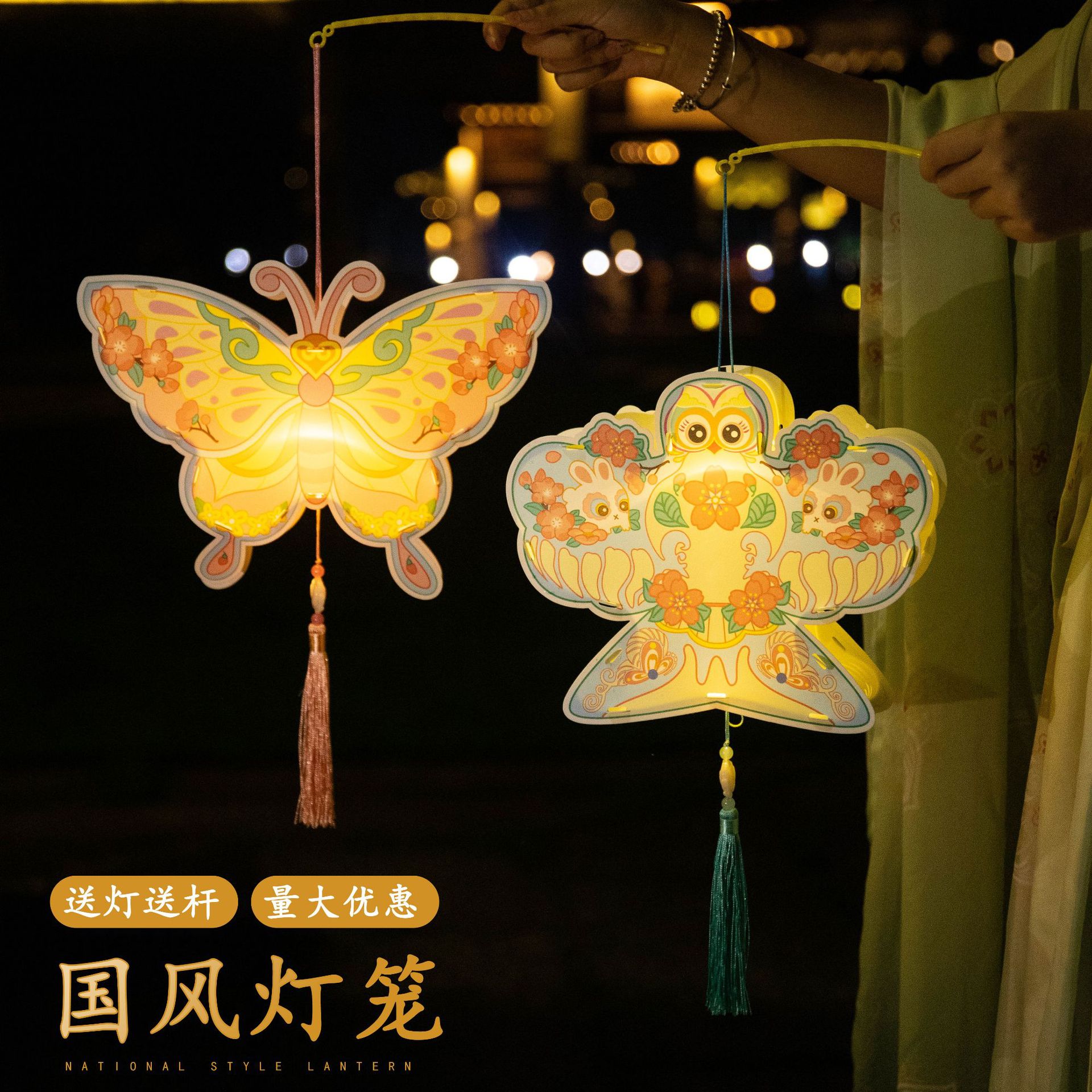 Festival del Medio Otoño de Año Nuevo linterna hecha a mano DIY material paquete de linterna portátil infantil linterna de PVC luminosa