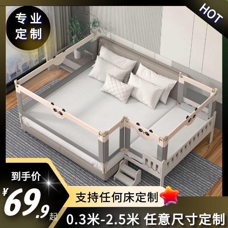 Anti-Collision Splicing Bed, Bed Fence, Tatami Fixed Bed, Crib Guardrail, Universal Anti-Fall for Children